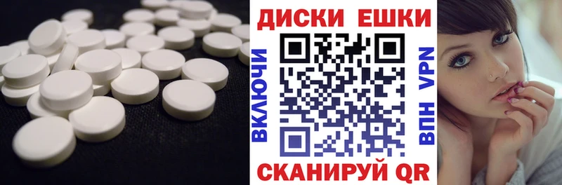 где купить   Солигалич  ЭКСТАЗИ TESLA 