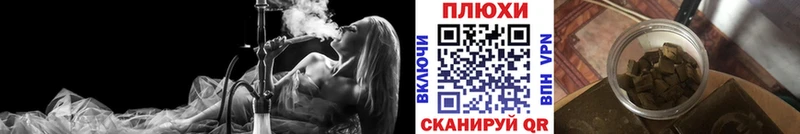 Гашиш индика сатива Солигалич