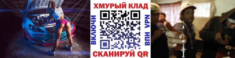 Героин белый Солигалич