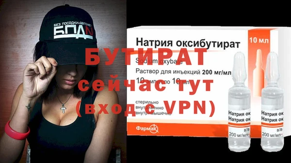 меф Балабаново