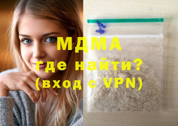 молекула духа Балахна