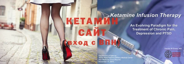 мефедрон Снежинск