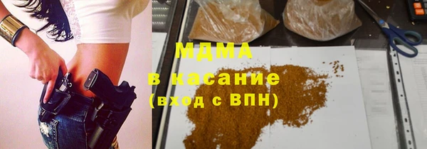 молекула духа Балахна