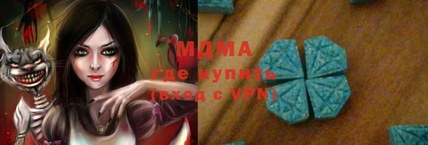 молекула духа Балахна