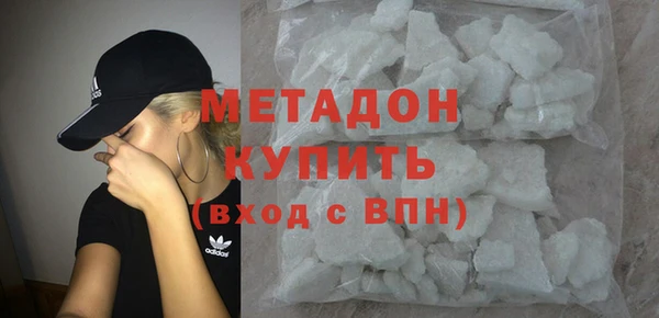 молекула духа Балахна