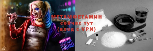 меф Балабаново