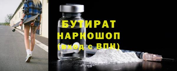 меф Балабаново