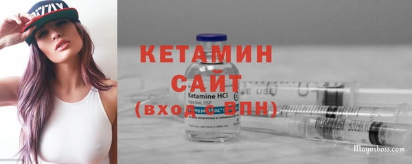 молекула духа Балахна
