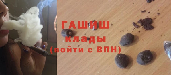 не бодяженный Слюдянка