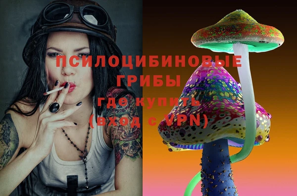 соль курить ск Баксан