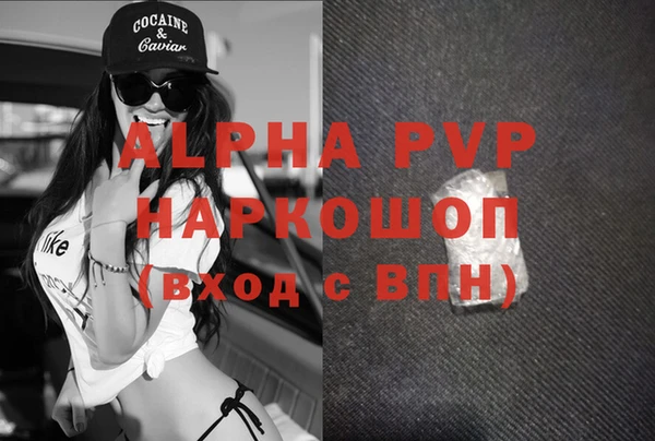меф Балабаново