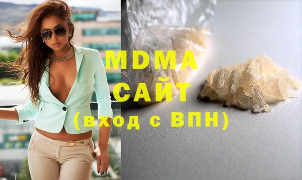 молекула духа Балахна