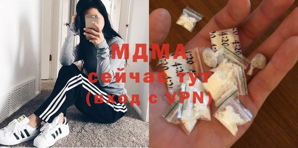 соль курить ск Баксан