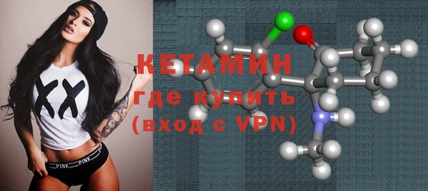 молекула духа Балахна