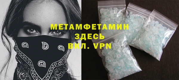 молекула духа Балахна