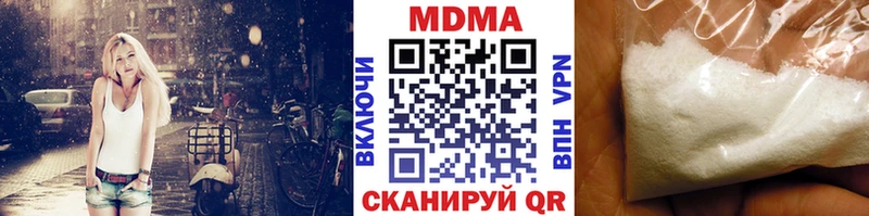 OMG ССЫЛКА  Солигалич  MDMA Molly 