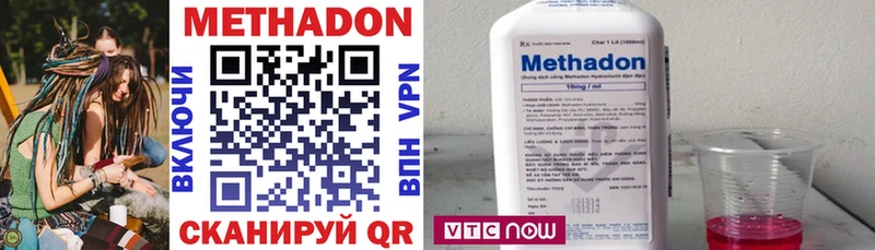 наркотики  OMG ONION  Метадон VHQ  Солигалич 