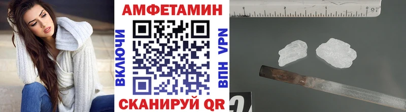 что такое   Солигалич  блэк спрут ССЫЛКА  Метамфетамин винт 