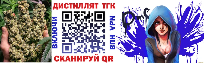Дистиллят ТГК THC oil  где купить наркоту  Солигалич 